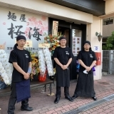 麺屋　桜海（おうか）