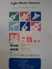 「コース紹介②」