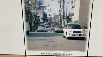 【国道2号・加古川駅前交差点・平成18年】