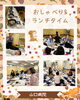 「Mama′s Cafe１１月　産科婦人科山口病院」