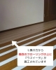 「既存の床の上から貼れるリフォームフローリング💁」