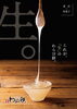 「かすいぼうCafeオープンのお知らせ」