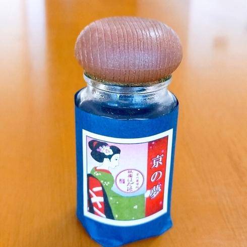 京の夢「やさしい味の和風あんをかけた里芋。山椒の香りがきわだつ「京の夢」がよくあう！！」
