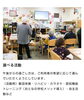 デイルーム 機能訓練室 カラオケスペースの部屋分け「【デイサービスセンターおれんじ】さんで介護正社員募集❗️神戸市西区伊川谷」