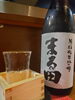 日本酒「暑い日が続きますね」