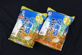 0501　【お米4㎏】おぼろづき、ななつぼし　低農薬米
