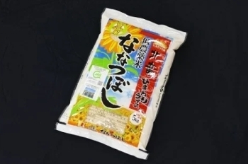 0602　【お米5㎏】　ななつぼし　低農薬米