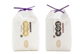 【1010-09】令和元年産　雪中米贈答用化粧袋入りセット（ゆめぴりか2kg・ななつぼし2kg）