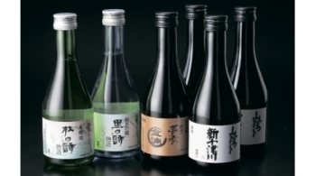 1006　酒６本セット　300ml×6本