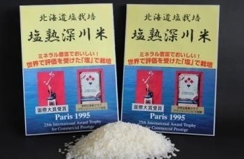 SC015002 <特別栽培>塩熟深川米ゆめぴりか10kg