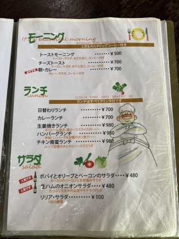 お店のこだわりが詰まったランチメニューです☆<br>