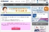 「★ラジオNIKKEI『こころのボイスマガジンきっと元気＋（プラス）』の取材を受けました(^^ゞ」