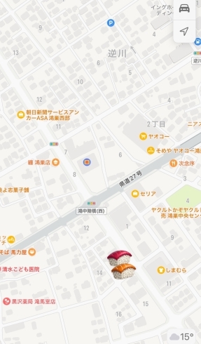 「移転オープン日決定【鴻巣市寿司屋　寿し屋のいしい】」