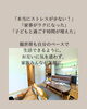 「「本当は秘密にしたい…！住んで1年半後のリアルな声」平屋×家事ラク動線×家族の笑顔が叶ったお家～ 三次市、庄原市、安芸高田市、世羅町、邑南町で新築を建てるなら地元の工務店♪SOU HOUSING」