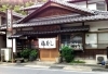 島根県津和野の姉妹店
福寿し「福ちゃん寿司」