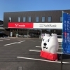 SoftBank / Y！mobile 松山インター