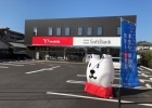 SoftBank / Y！mobile 松山インター