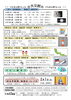 「2025年もよろしくお願いします🌟【パオだより2025年1月号】」
