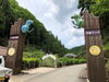 かつらぎ町花園 恐竜ランド 極楽洞 まいぷれママの子育てあのねっと まいぷれ 和歌山市