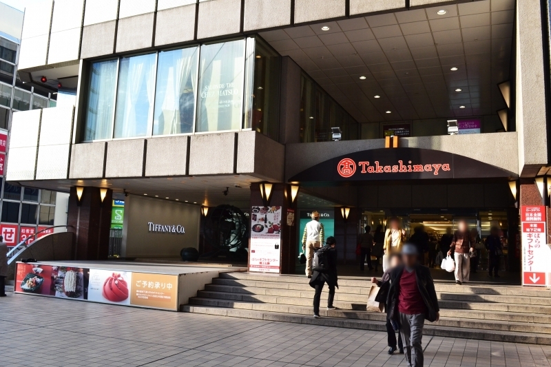 株式会社 高島屋柏店 カシワニアソート 他 ふるさと納税で日本を元気に 柏市 まいぷれ 柏市 株式会社 高島屋柏店 カシワニアソート 他 ふるさと納税で日本を元気に 柏市 まいぷれ 柏市