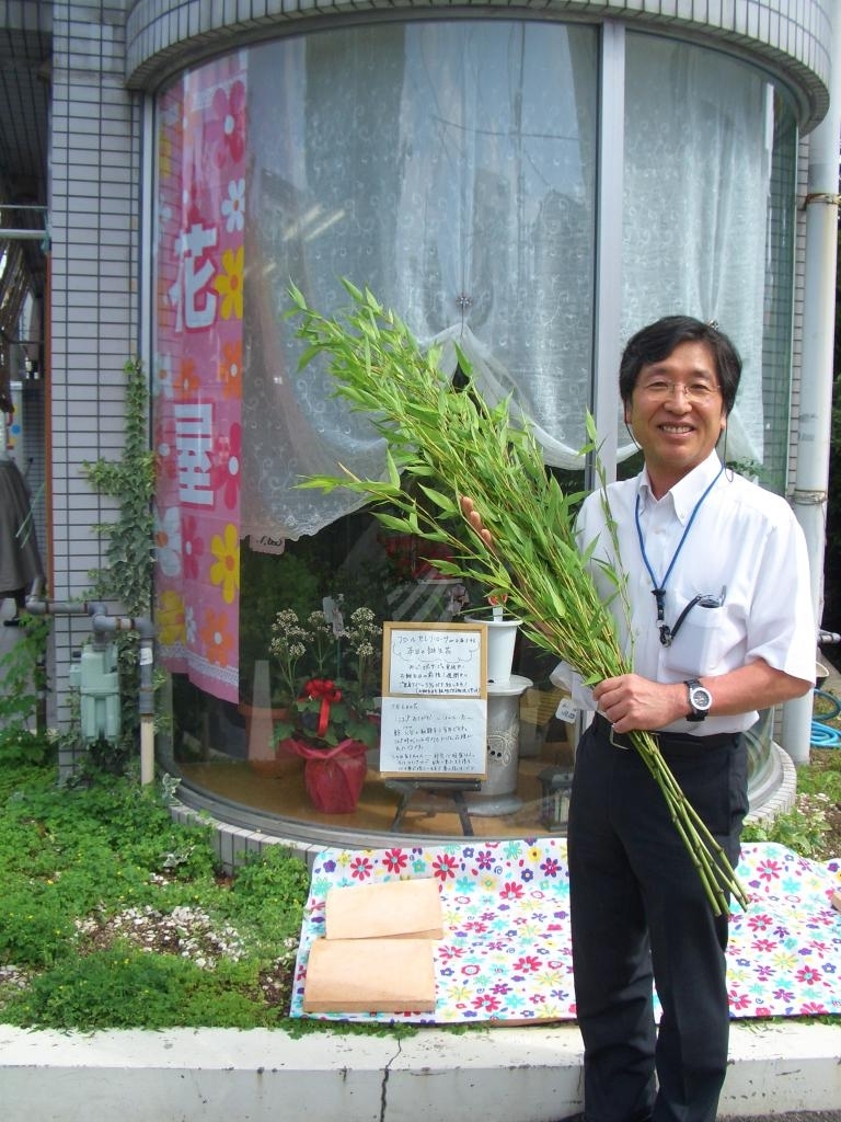 笹を売っている お花屋さん 高住センター ニュース 寝屋川 枚方