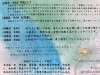 「天日塩、バスソルトが人氣です！」