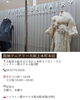 新店オープン告知（12/18オープン！） 【12/18 NEW OPEN！】振袖
