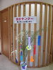 「☆七夕の飾りつけ☆　　高住センター　ニュース　（寝屋川　枚方　交野　守口　門真　大東　四條畷）」