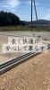 分譲地: 長く快適に安心する「ラフィネ八次 分譲地｜残り区画の道路下地工事が順調に進行中です」