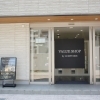 【開店】市川駅北口前にオシャレな高価買取専門店バリューショップ市川がオープン！　フリマアプリへの代理出品も