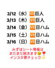 「❤️ペイペイみずほシートのチケットプレゼント🎁」