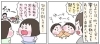 色々試してるけど効果なし 2歳半に素直な理解なんて求めてないけど あまりに手応えの無さが凄いw 促せばごめんなさいは言うけど 話自体は伝わってない もう叱って無反応でも気にしないようにするしか Imo Nak しんじゅくノート 新宿区
