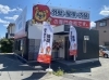 みなさまのお越しをお待ちしています！「11月のキャンペーン(^^♪　川西店でセミナーも行います☆是非お申し込みください♪」
