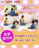 「年中・年長さんクラス「トーキッズ」開講⭐ヤマハ英語教室・見学受付中♪」