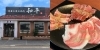 下松市のおすすめ人気居酒屋15選 A 下松市 周南の居酒屋 まいぷれ 周南市 下松市 光市