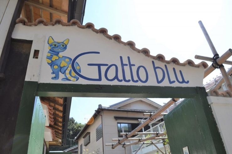 イタリアでは幸せの象徴である、青い猫「Gatto blu(ガットブル)」。訪れる人を出迎えてくれます◎