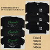 「美容室フレンズ様のキッズTシャツを製作しました！」