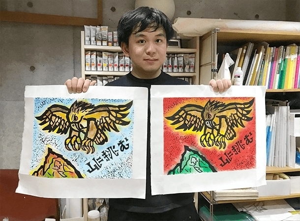 石鎚登山ロープーウェイさんとのコラボ作品、クラウドファンディング返礼品のマグカップのデザイン画です。