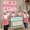 フレッシュピックル