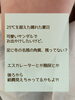 意外と見られているよ👀「【角質ケア】サンダルの季節！かかと、大丈夫？」