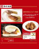 「宮崎山形屋【長崎物産展】」