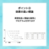 コース紹介③「コース紹介①スポーツのからだ作りコース|パーソナルジム西川口」