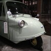 昭和の自動車「昭和時代の面影！　★英会話と体操のコラボ教室（堀切、綾瀬、亀有、小菅）」