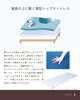 「🛌今の寝具を手軽にアップデート！ 毎日の寝心地、諦めていませんか？」