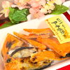 「🧡週末限定 信州サーモン【信州・下諏訪町の老舗川魚専門店】」