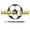 「2023年10月15日(日)、HOME GAMEチケット情報！」