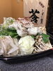 「莟！臨時休業のお知らせします」