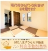 モダンな和室が魅力的。「光が注ぐ吹抜けの玄関＆木目調の癒されるリビング☆八王子市富士見町の新築一戸建て☆【仲介手数料無料・八王子ひなた不動産】」