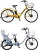 上：ステップクルーズ　e
下：ビッケ モブ　dd「サイクルショップ矢野」