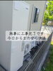 迅速丁寧な工事で安心おお届け「お引き渡しから10数年｜OB様宅エコキュート交換工事が無事完了しました」